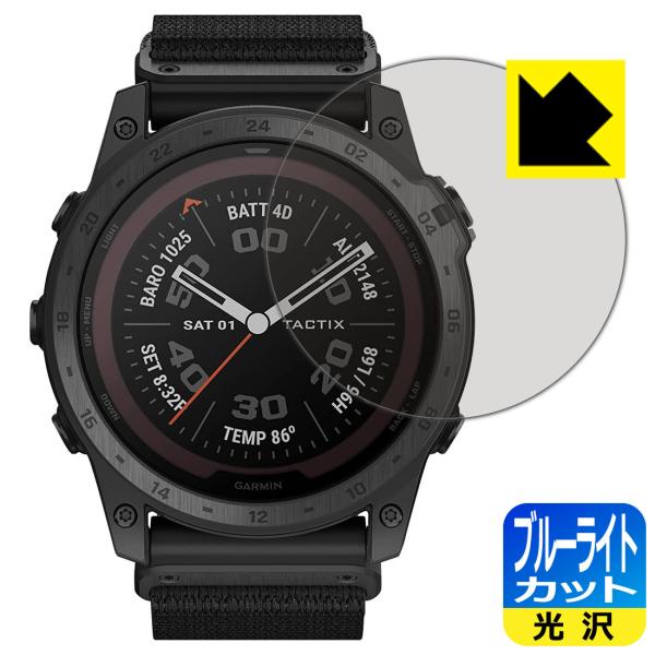 GARMIN tactix 7 PRO Sapphire Dual Power�Ή� �u���[���C�g�J�b�g[����] �ی� �t�B���� ���{��