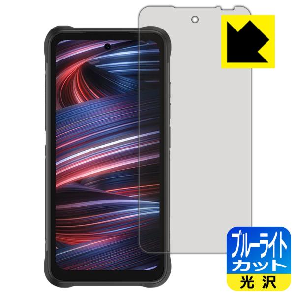 UMIDIGI BISON GT2 PRO 5G�Ή� �u���[���C�g�J�b�g[����] �ی� �t�B���� ���{��