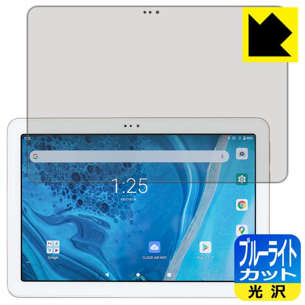 AIR-U ATab-1Ή u[CgJbg[] ی tB {