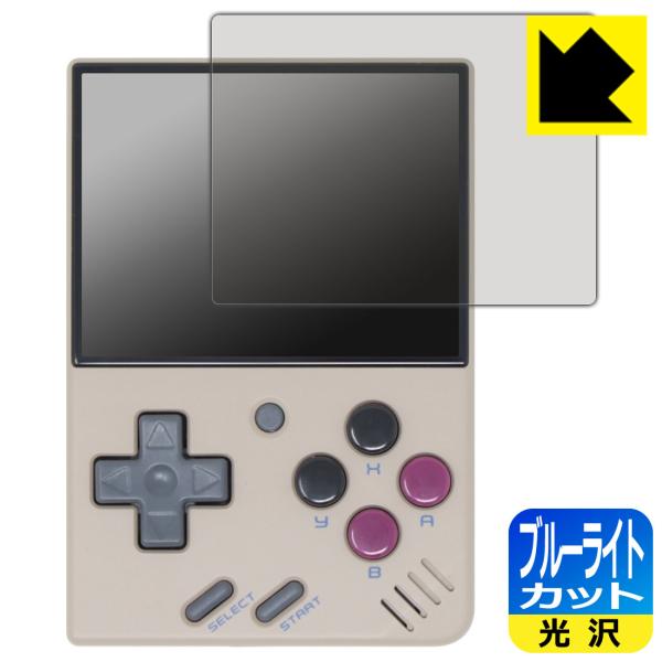 Miyoo Mini V3 Ή u[CgJbg[] ی tB {