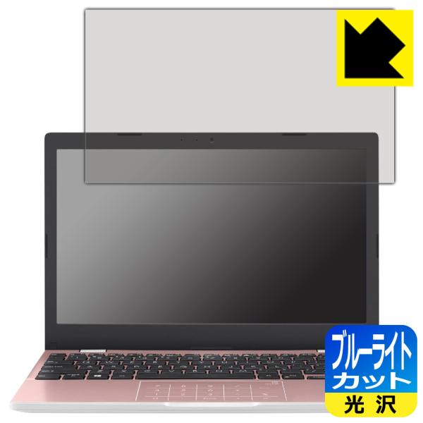 ASUS E210KA (2022)�Ή� �u���[���C�g�J�b�g[����] �ی� �t�B���� ���{��