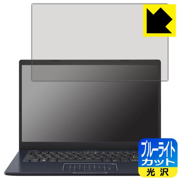 ASUS E410KA (2022)Ή u[CgJbg[] ی tB {