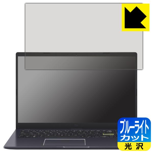 ASUS E510MA (2022)�Ή� �u���[���C�g�J�b�g[����] �ی� �t�B���� ���{��