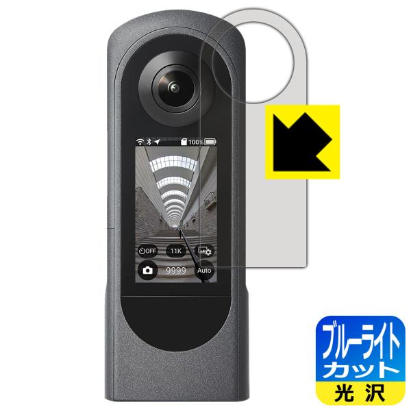 RICOH THETA XΉ u[CgJbg[] ی tB {