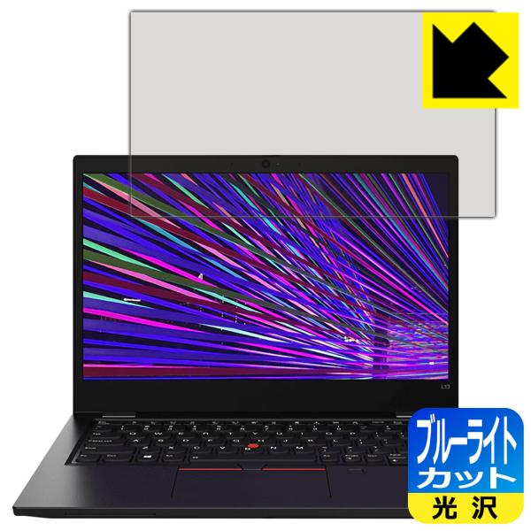 ThinkPad L13Ή u[CgJbg[] ی tB {