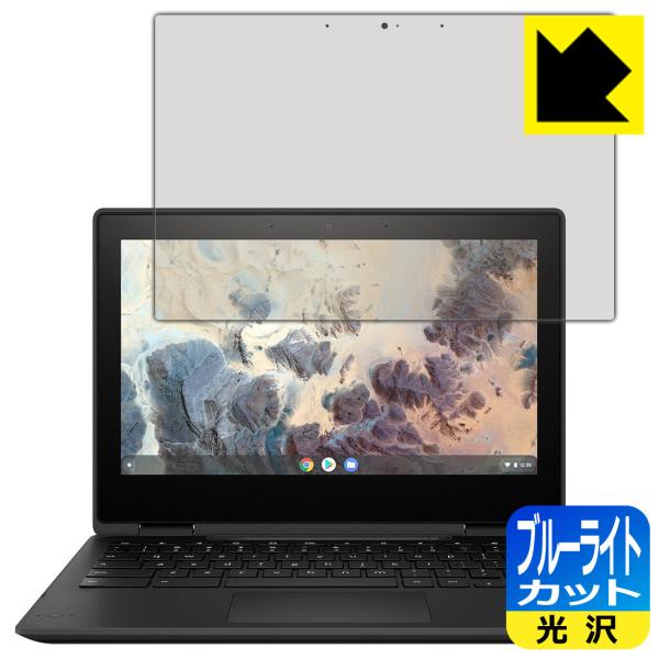 HP Chromebook x360 11 G4 EE�Ή� �u���[���C�g�J�b�g[����] �ی� �t�B���� ���{��