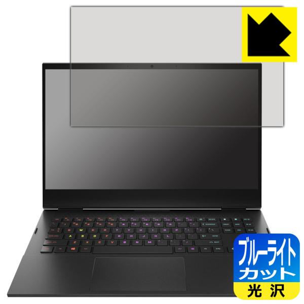 HP OMEN 16-b0000 / 16-c0000V[YΉ u[CgJbg[] ی tB {