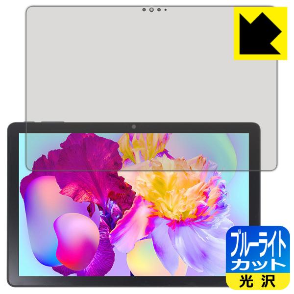 Teclast P30HD�Ή� �u���[���C�g�J�b�g[����] �ی� �t�B���� ���{��