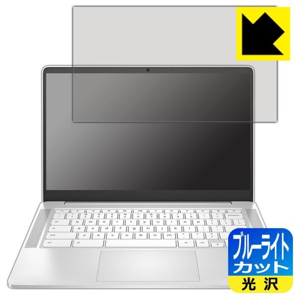 HP Chromebook 14a-nd0000V[YΉ u[CgJbg[] ی tB {
