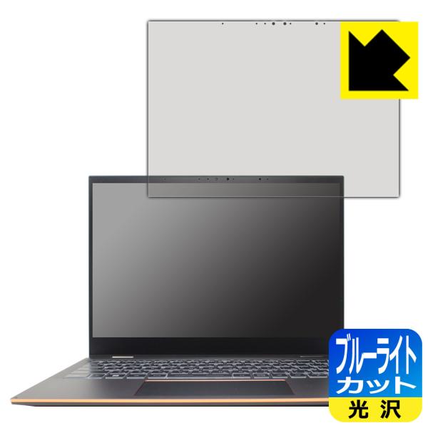 MSI Summit E13 Flip Evo A12M�Ή� �u���[���C�g�J�b�g[����] �ی� �t�B���� ���{��