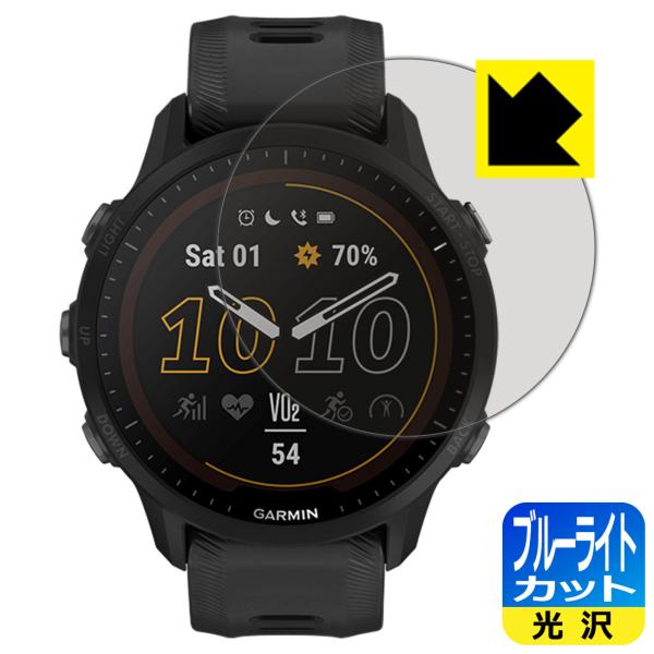 GARMIN Forerunner 955 / Forerunner 955 Dual Power�Ή� �u���[���C�g�J�b�g[����] �ی� �t�B���� ���{��