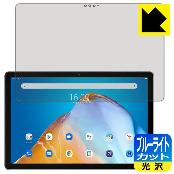 Blackview Tab 12Ή u[CgJbg[] ی tB {