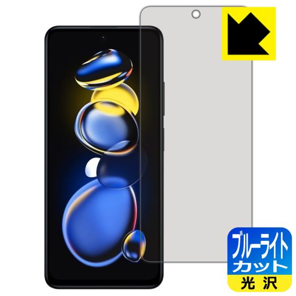 Xiaomi Redmi Note 11T Pro+Ή u[CgJbg[] ی tB {
