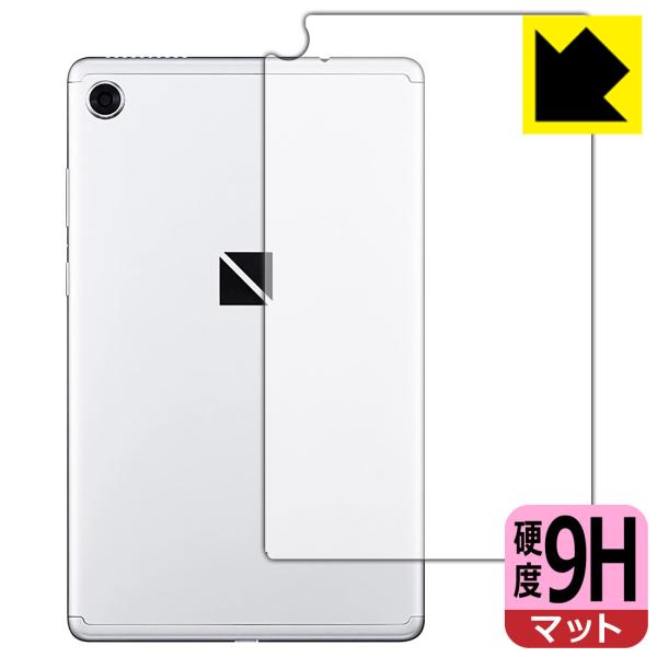 LAVIE T8 T0875/CAS, T0855/CAS, TAB08/H02 (8^ChE2021N8f) KX̍dxIیtB 9Hdxy˒ጸz (wʂ̂)