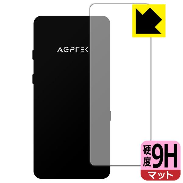 AGPTEK A19 PET���t�B�����Ȃ̂ɋ����K���X�����̍d�x�I�ی�t�B���� 9H���d�x�y���˒ጸ�z (�w�ʂ̂�)