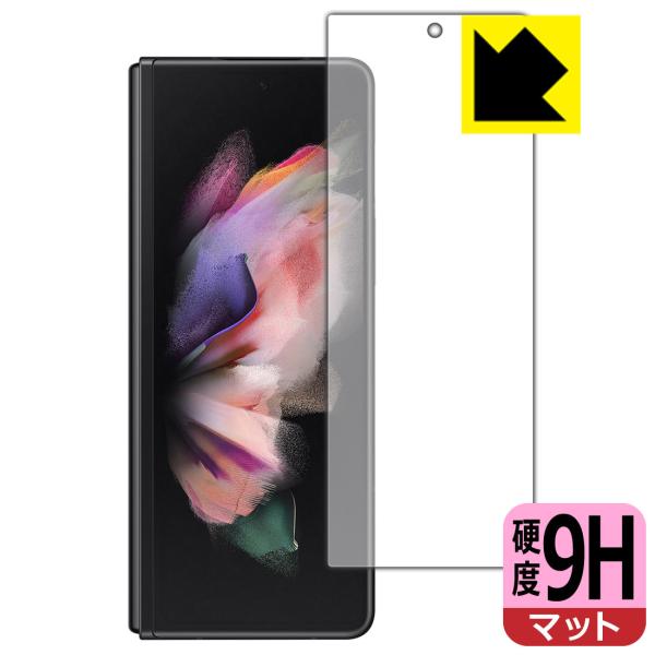 Galaxy Z Fold3 5G PETtBȂ̂ɋKX̍dxIیtB 9Hdxy˒ጸz (Tuʗp)