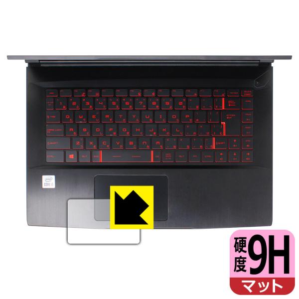 MSI GF63 Thin 10U PET���t�B�����Ȃ̂ɋ����K���X�����̍d�x�I�ی�t�B���� 9H���d�x�y���˒ጸ�z (�^�b�`�p�b�h�p)