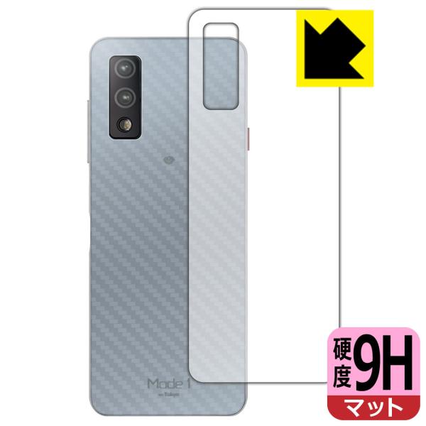 Mode1 GRIP (MD-05P) PET���t�B�����Ȃ̂ɋ����K���X�����̍d�x�I�ی�t�B���� 9H���d�x�y���˒ጸ�z (�w�ʂ̂�)