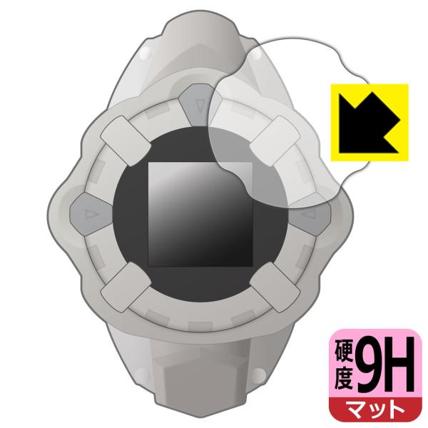 【9H高硬度タイプ(反射低減)】保護フィルム(保護シート)※対応機種 : バンダイ メダロット メダロッチREVIVALver. 用の保護フィルムです。※内容量 : 1枚