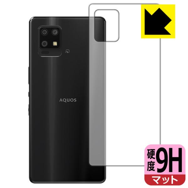 AQUOS zero6 (SHG04/A102SH/SH-RM18) PETtBȂ̂ɋKX̍dxIیtB 9Hdxy˒ጸz (wʂ̂)