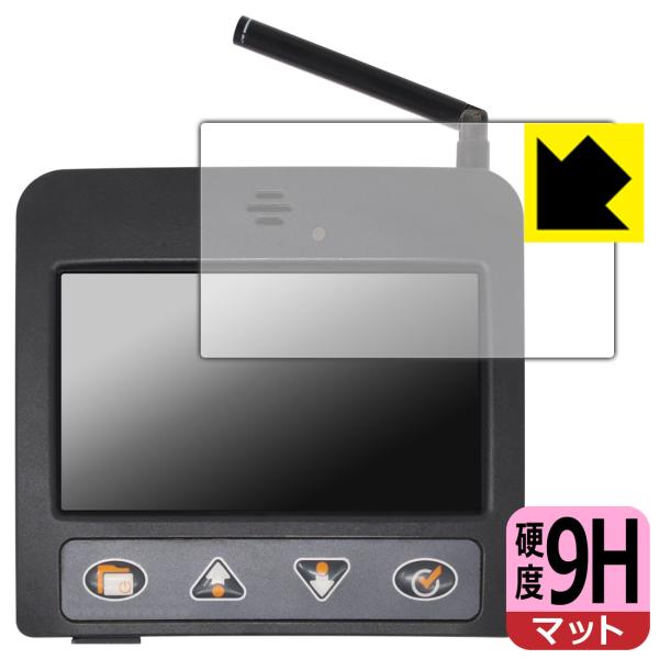 【9H高硬度タイプ(反射低減)】保護フィルム(保護シート)※対応機種 : SKYTRAXX 3.0 用の保護フィルムです。※内容量 : 1枚