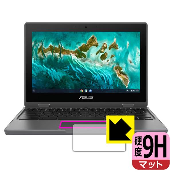 ASUS Chromebook Flip CR1 (CR1100FKA) PETtBȂ̂ɋKX̍dxIیtB 9Hdxy˒ጸz (^b`pbhp)
