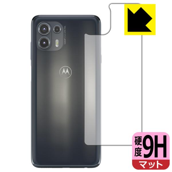 Motorola edge 20 fusion PET���t�B�����Ȃ̂ɋ����K���X�����̍d�x�I�ی�t�B���� 9H���d�x�y���˒ጸ�z (�w�ʂ̂�)