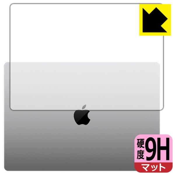 MacBook Pro 16C`(M1 Pro/M1 Max 2021Nf) PETtBȂ̂ɋKX̍dxIیtB 9Hdxy˒ጸz (Vʗp)