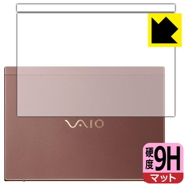 VAIO SX12 (VJS124�V���[�Y) (12.5�^���C�h�E2021�N10�����\���f��) PET���t�B�����Ȃ̂ɋ����K���X�����̍d�x�I�ی�t�B���� 9H���d�x�y���˒ጸ�z (�V�ʗp)