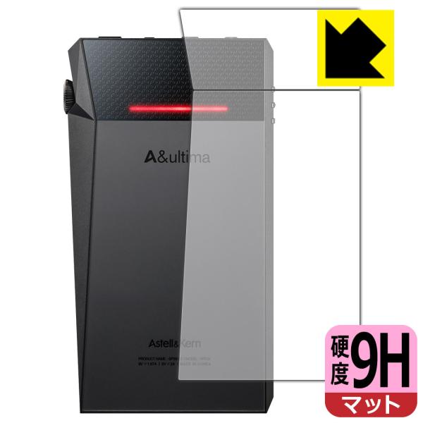 Astell&amp;Kern A&amp;ultima SP2000T PET���t�B�����Ȃ̂ɋ����K���X�����̍d�x�I�ی�t�B���� 9H���d�x�y���˒ጸ�z (�w�ʂ̂�)