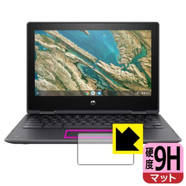 HP Chromebook x360 11 G3 EE PET���t�B�����Ȃ̂ɋ����K���X�����̍d�x�I�ی�t�B���� 9H���d�x�y���˒ጸ�z (�^�b�`�p�b�h�p)
