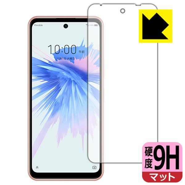 Libero 5G II (A103ZT) PETtBȂ̂ɋKX̍dxIیtB 9Hdxy˒ጸz (Oʂ̂)