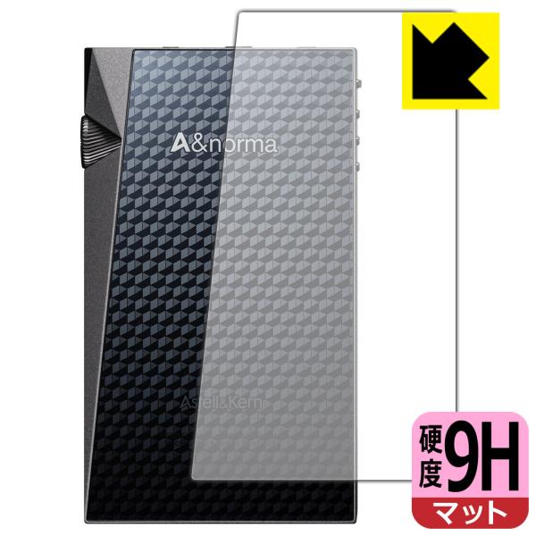 Astell&amp;Kern A&amp;norma SR25 MKII / SR25 PET���t�B�����Ȃ̂ɋ����K���X�����̍d�x�I�ی�t�B���� 9H���d�x�y���˒ጸ�z (�w�ʂ̂�)