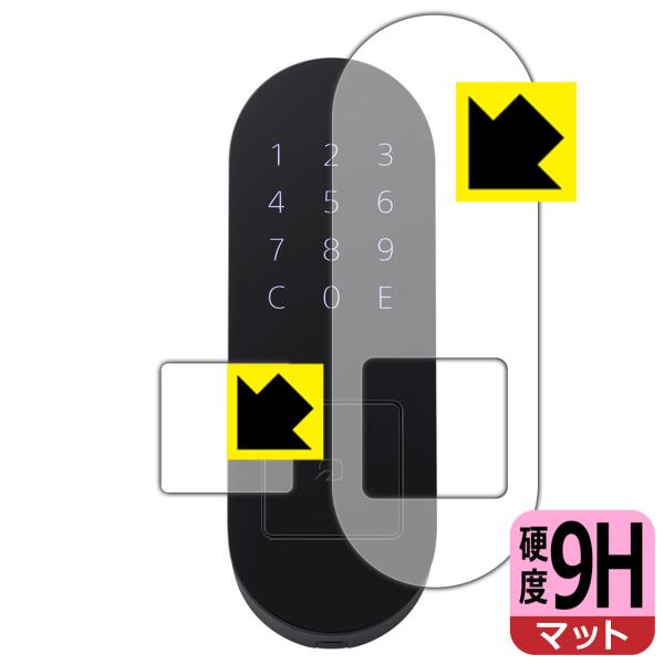 Qrio Pad PET���t�B�����Ȃ̂ɋ����K���X�����̍d�x�I�ی�t�B���� 9H���d�x�y���˒ጸ�z (�J�[�h���[�_�[���p�E�i���o�[�p�b�h���ӕ��p)