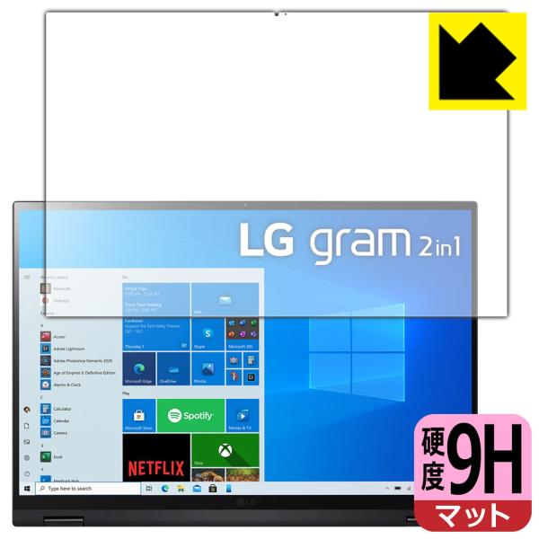 LG gram 16�C���` 16T90P�V���[�Y (2021�N���f��) PET���t�B�����Ȃ̂ɋ����K���X�����̍d�x�I�ی�t�B���� 9H���d�x�y���˒ጸ�z