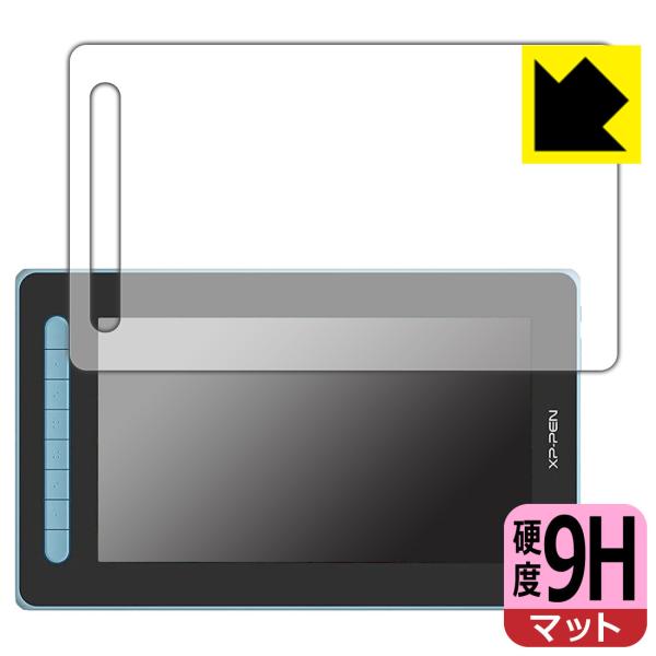 XP-PEN Artist 12�Z�J���h PET���t�B�����Ȃ̂ɋ����K���X�����̍d�x�I�ی�t�B���� 9H���d�x�y���˒ጸ�z