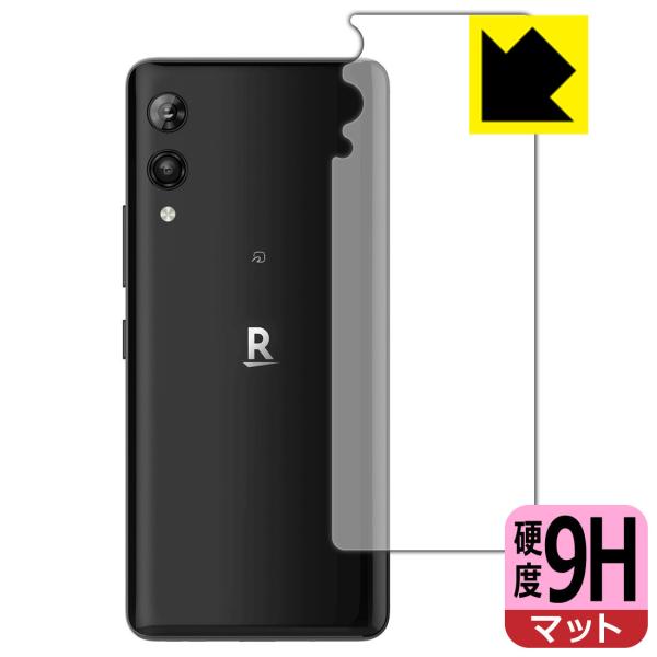 Rakuten Hand 5G PETtBȂ̂ɋKX̍dxIیtB 9Hdxy˒ጸz (wʂ̂)