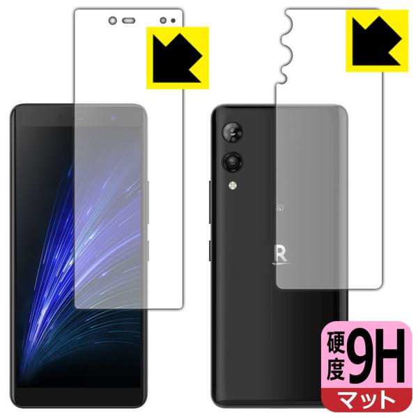 Rakuten Hand 5G PETtBȂ̂ɋKX̍dxIیtB 9Hdxy˒ጸz (ʃZbg)ywFؑΉz