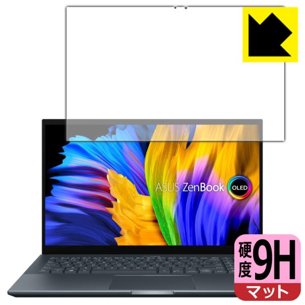 ASUS Zenbook Pro 15 OLED (UM535QA) PET���t�B�����Ȃ̂ɋ����K���X�����̍d�x�I�ی�t�B���� 9H���d�x�y���˒ጸ�z