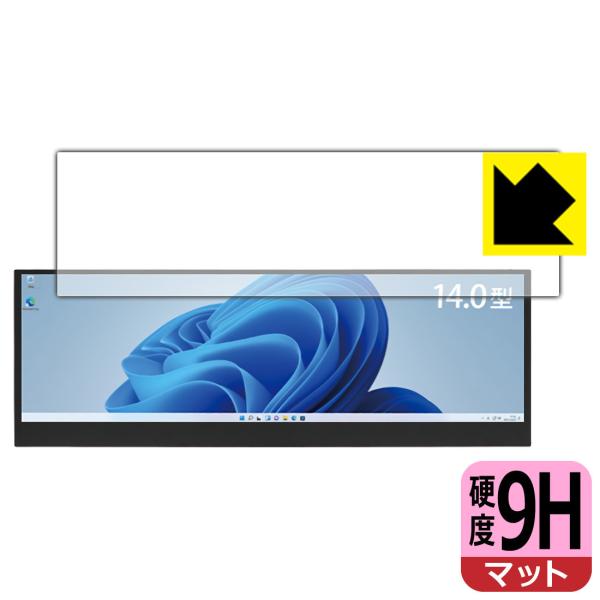 ITPROTECH LCD14HCR-IPSW PETtBȂ̂ɋKX̍dxIیtB 9Hdxy˒ጸz