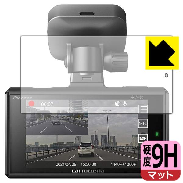 carrozzeria hCuR[_[jbg VREC-DH300D PETtBȂ̂ɋKX̍dxIیtB 9Hdxy˒ጸz