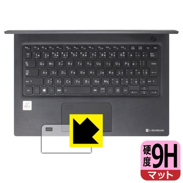 dynabook S73/FR PETtBȂ̂ɋKX̍dxIیtB 9Hdxy˒ጸz (NbNpbhp)