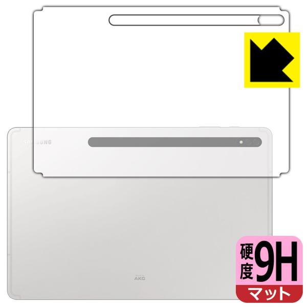 Galaxy Tab S8+ PETtBȂ̂ɋKX̍dxIیtB 9Hdxy˒ጸz (wʂ̂)