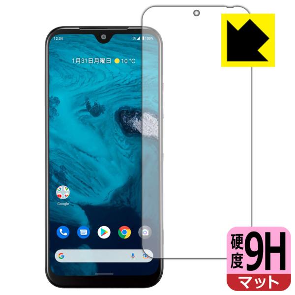Android One S9 PET���t�B�����Ȃ̂ɋ����K���X�����̍d�x�I�ی�t�B���� 9H���d�x�y���˒ጸ�z (�O�ʂ̂�)