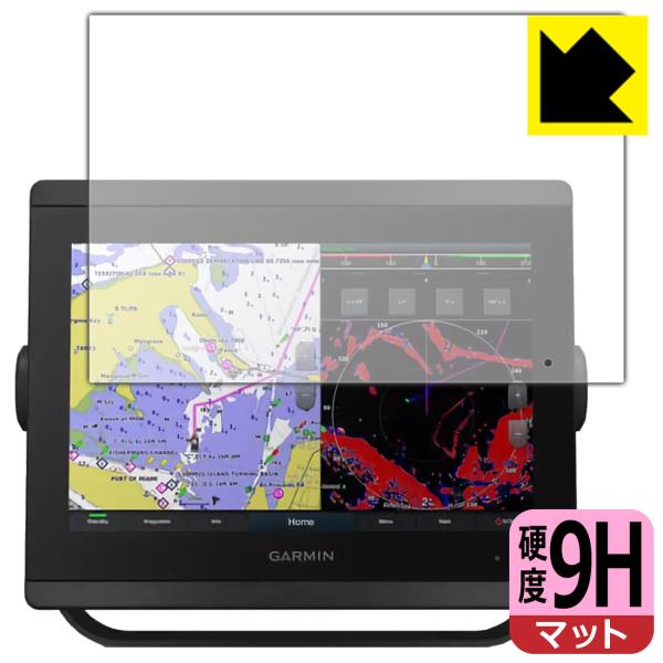 GARMIN GPSMAP 8410xsv / 8410 PET製フィルムなのに強化ガラス同等の硬度...