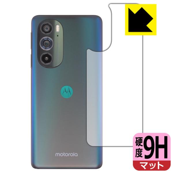 Motorola edge 30 pro�Ή� 9H���d�x[���˒ጸ] �ی� �t�B���� [�w�ʗp] ���{��