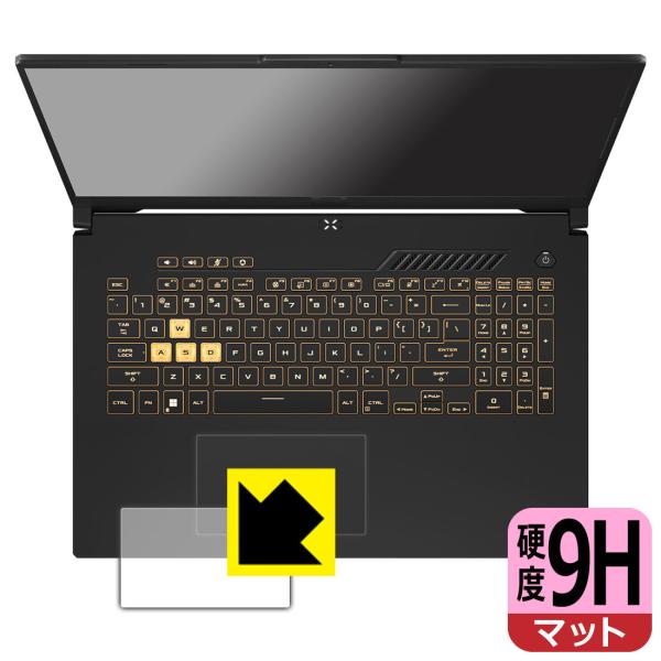 ASUS TUF Gaming F17 (2022) FX707ZR対応 9H高硬度[反射低減] 保護 フィルム [タッチパッド用] 日本製