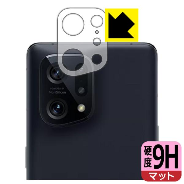 OPPO Find X5Ή 9Hdx[˒ጸ] ی tB [Yӕp] {