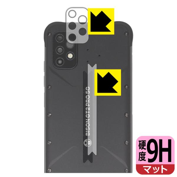 UMIDIGI BISON GT2 PRO 5G�Ή� 9H���d�x[���˒ጸ] �ی� �t�B���� [�����Y���ӕ��p�E�w�ʃ��S���ӕ��p] ���{��