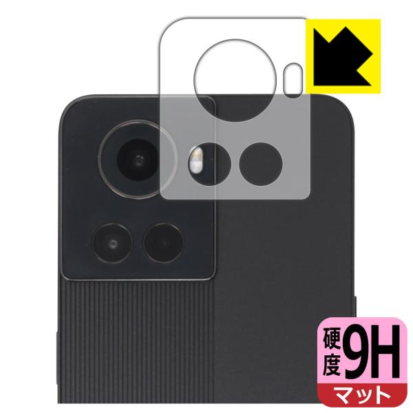 OnePlus Ace�Ή� 9H���d�x[���˒ጸ] �ی� �t�B���� [�����Y���ӕ��p] ���{��